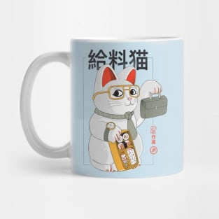 Salary Cat Mug